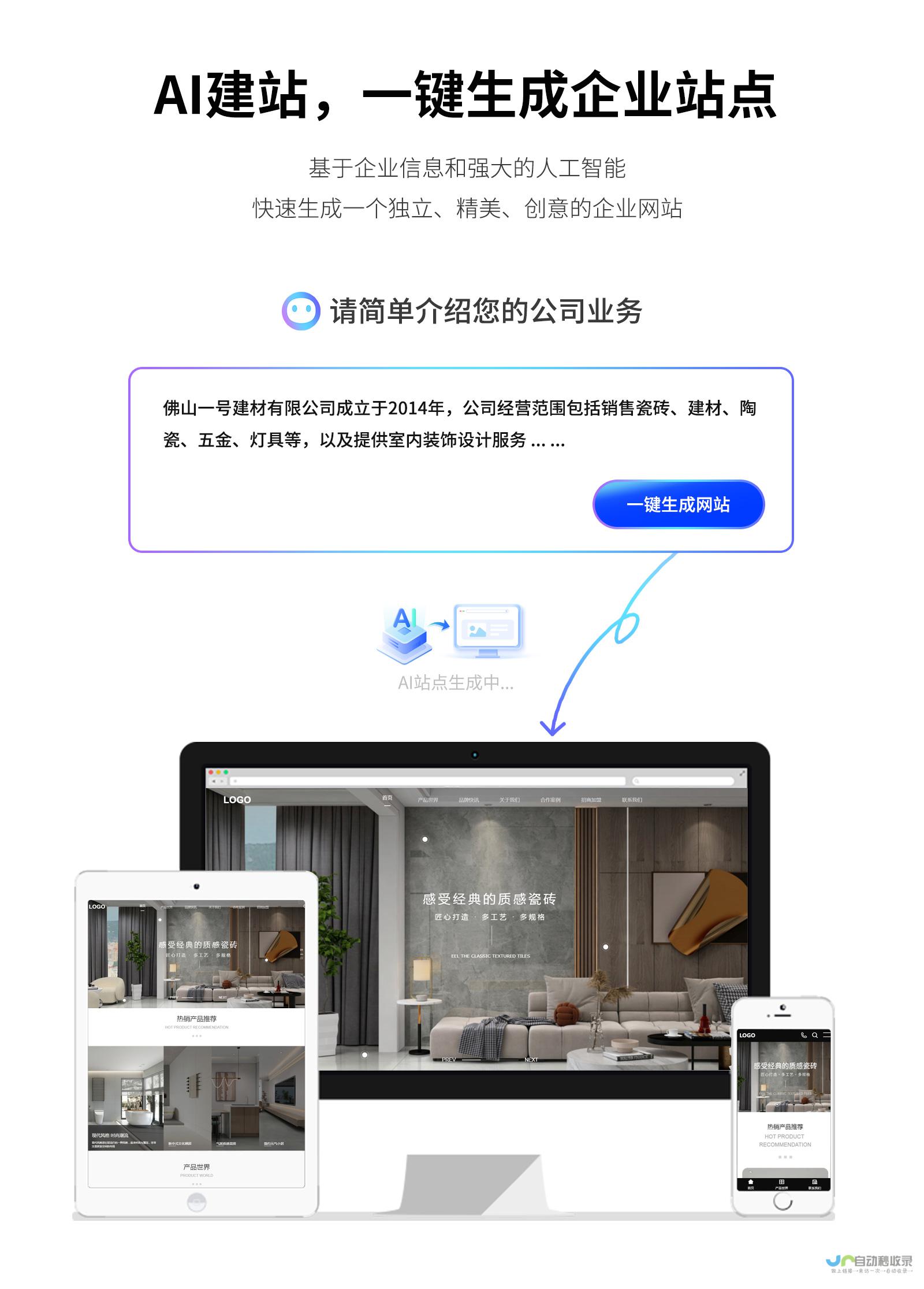 快速建立属于你自己的网站