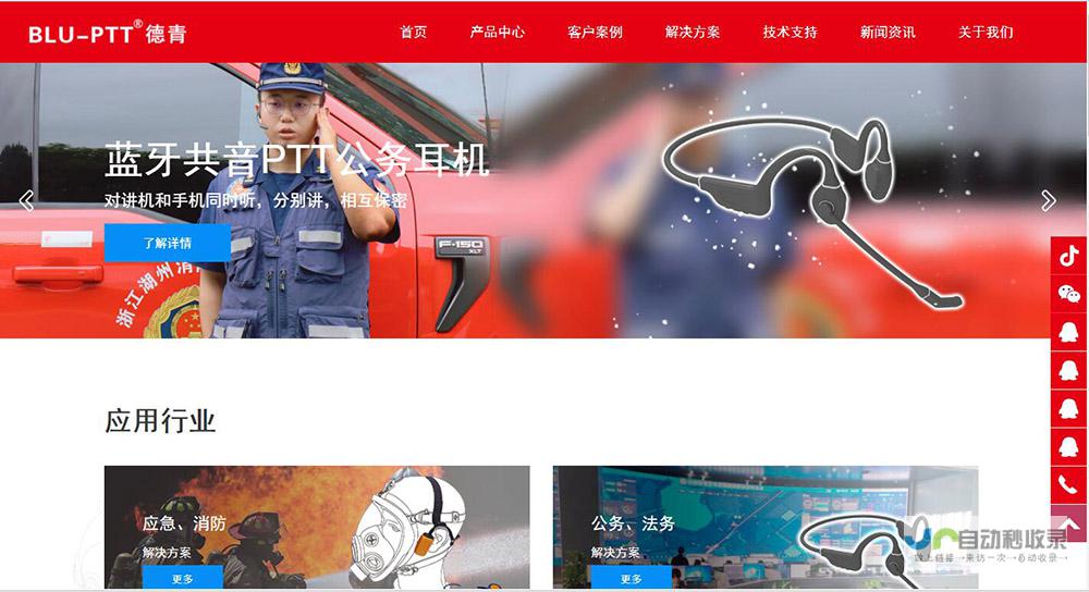 深圳龙岗公司