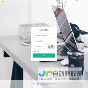 盐城飞昂科技