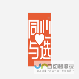 加载中