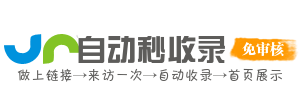 建站指南站​